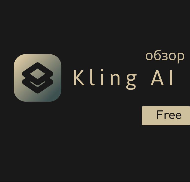 kling ai free