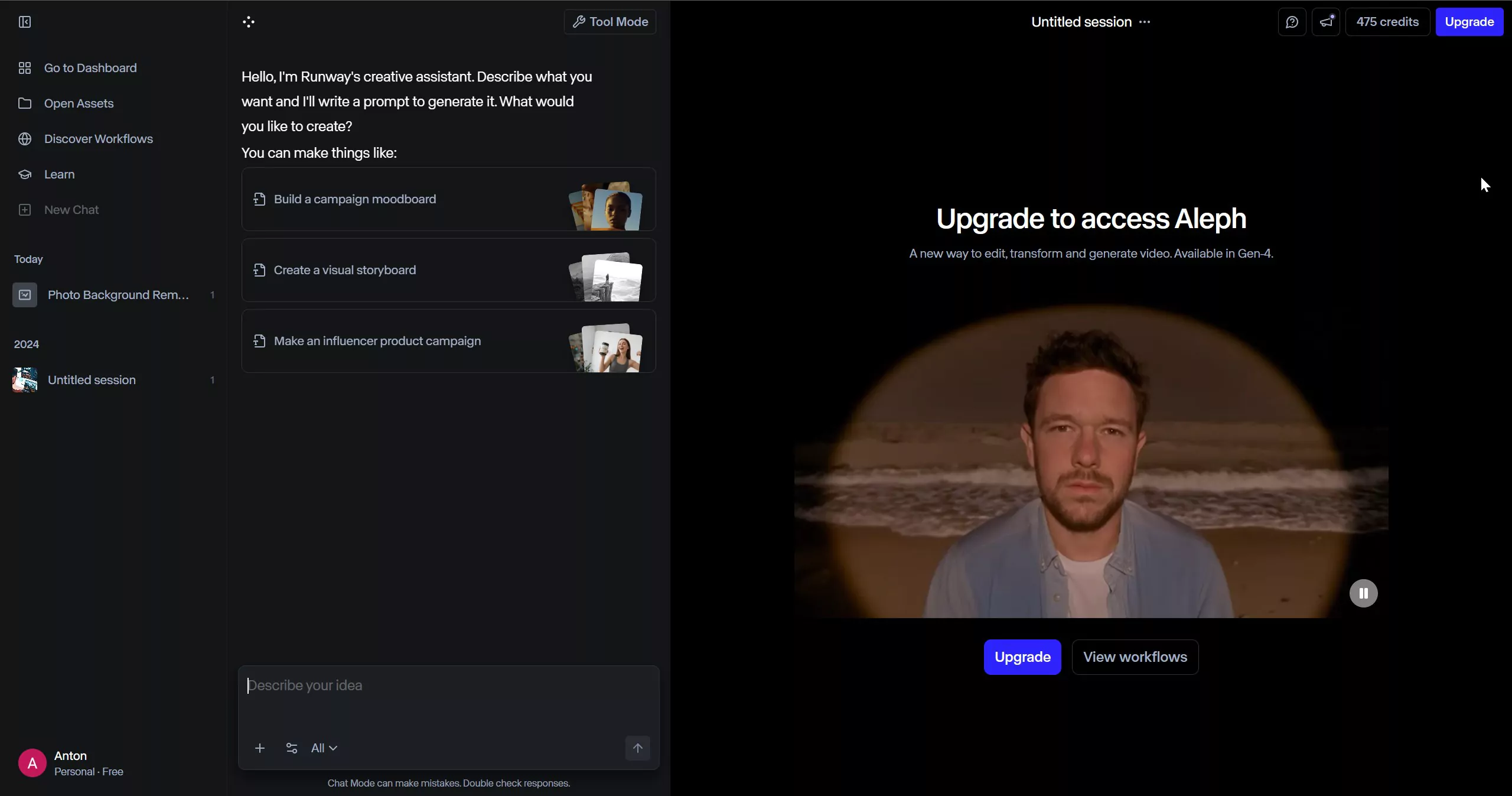 Рабочая область Runwau Ai для удаления фона видео